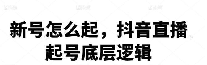 抖音提现一万要交多少税（全面了解抖音提现所需交的税费）