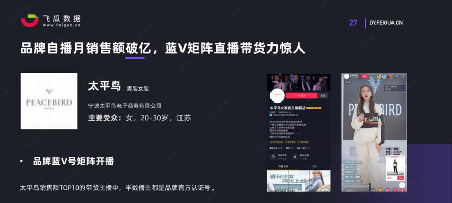 抖音严厉打击体验分刷分违规行为（治理公告发布）