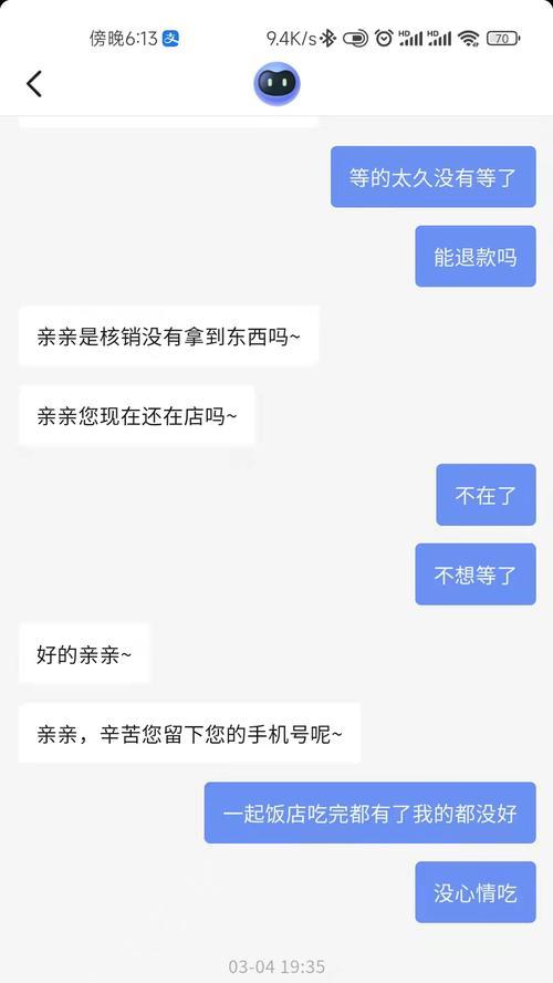 抖音投诉平台在哪里投诉（如何在抖音平台上投诉问题）